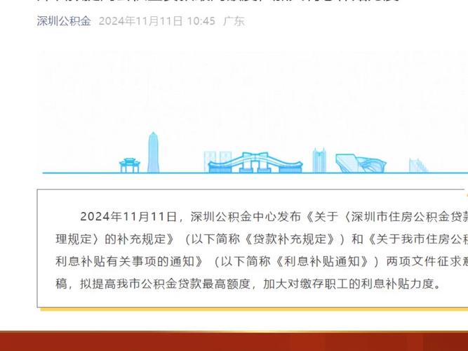 香港澳门 第45页