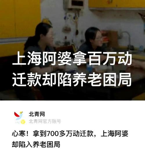 全国新闻 第25页