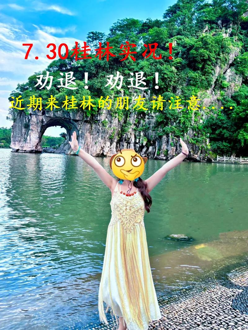 生活资讯 第10页