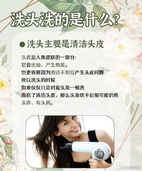 多久洗一次头发好;一天啥时候洗头发最好