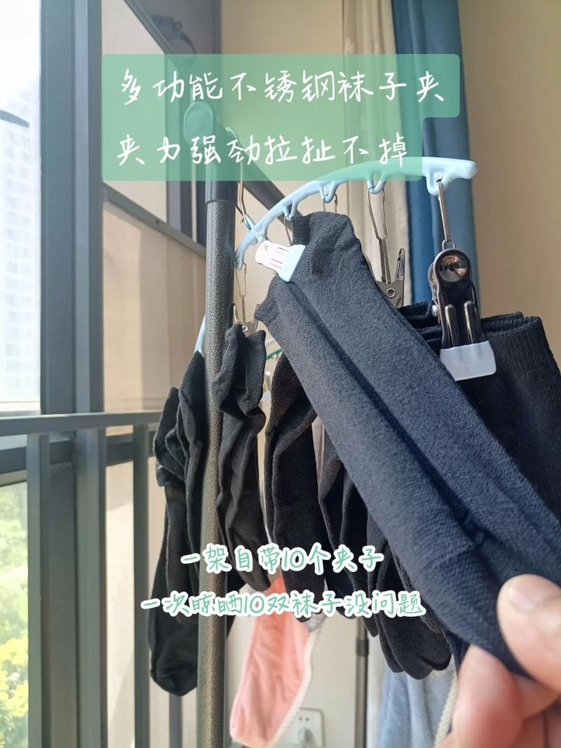 袜子上的夹子用法;袜子上的夹子用法是什么