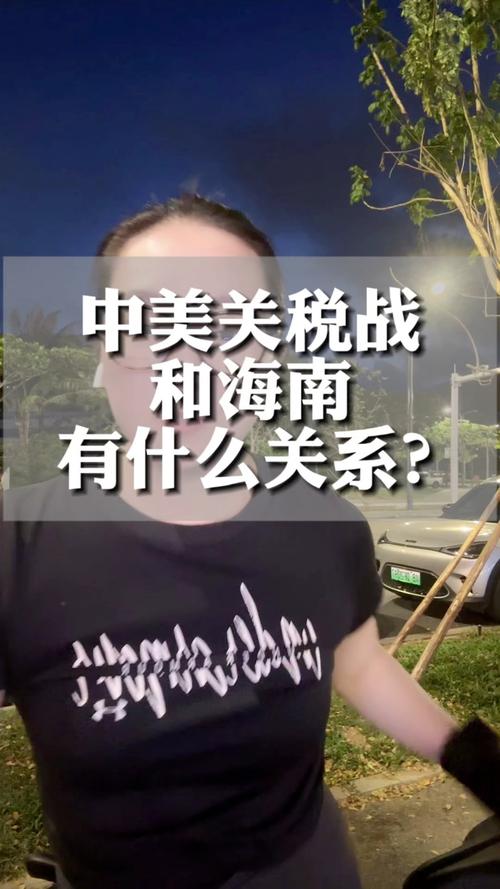 关税战第1个严重后果;关税战是什么意思