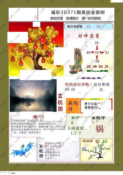 澳门龙门客栈图库最新版本更新内容:大家都不去ktv了 