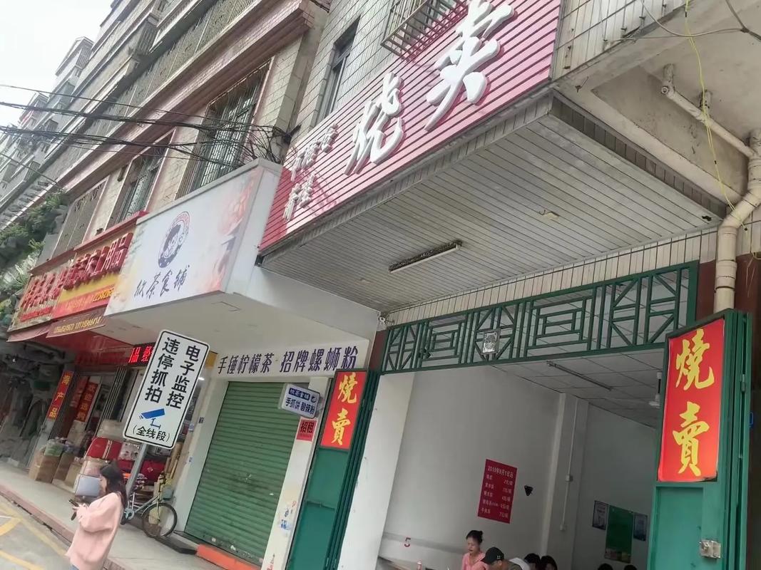 澳彩图库永远的领先:帮同事投票损失2.1万