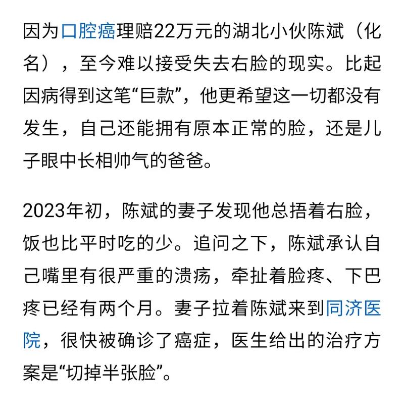 澳门香港 第34页