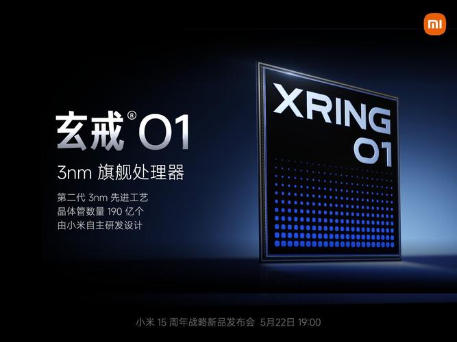 2023新奥彩资料,最新澳彩资料:小米3nm芯片已量产