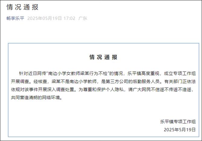 2025年5月20日 第11页