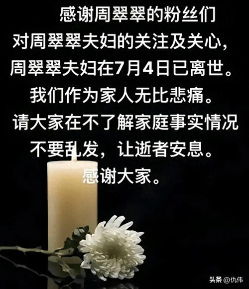 收集各类澳门彩资料:一家三口垂钓时溺亡