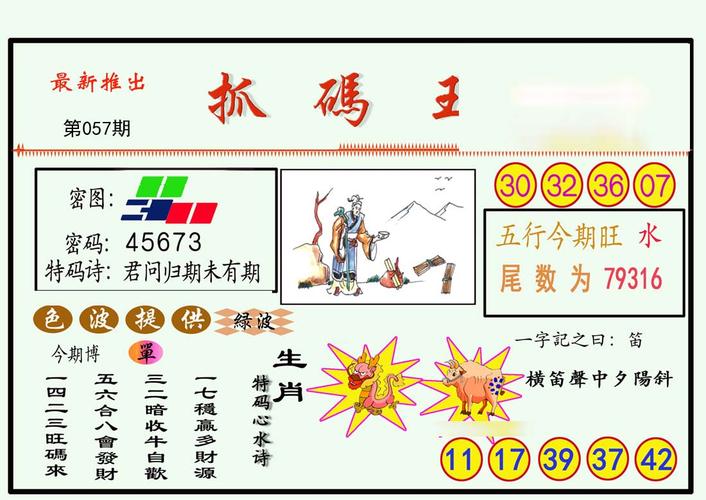 收集各类澳门彩资料的方法和技巧:禁城镇居民农村买房