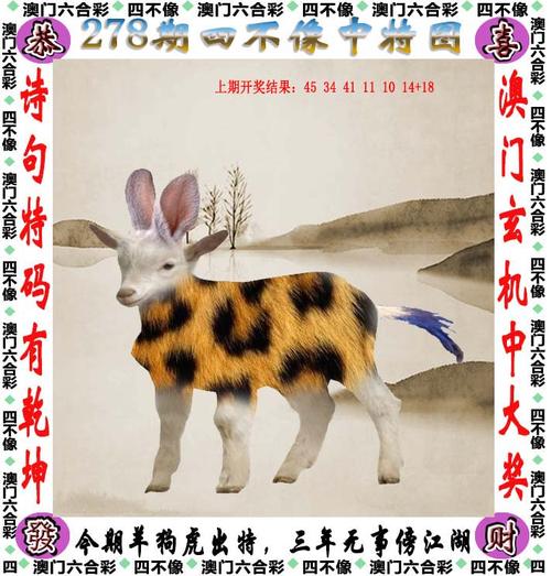 澳彩2023全年免费资料:禁城镇居民农村买房