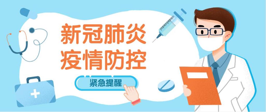 奥彩全年资料书籍大全:中疾控回应新冠态势
