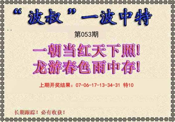 澳彩图库大全:多地地面温度超70℃