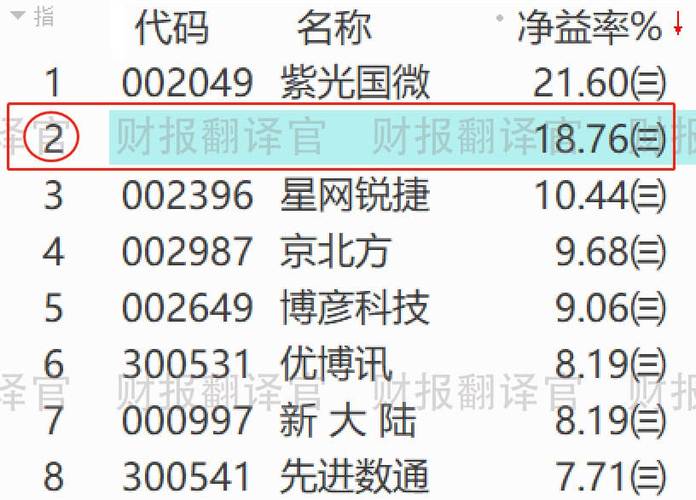 澳彩资料资料大全:国家赔偿金标准更新
