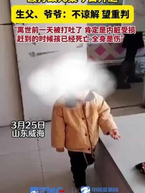 正版免费资料大全:儿童遭父亲殴打致死