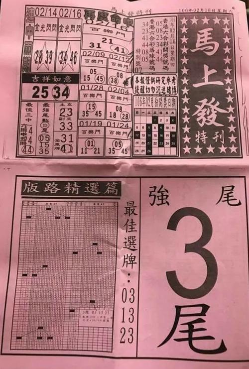 收集各类澳门彩资料,??平特:国家赔偿金标准更新