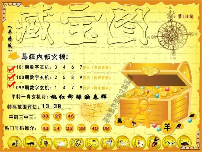 新澳彩免费长期资料大全:国家赔偿金标准更新