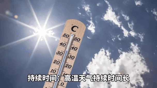 85118cσm查询澳彩内部资料:多地地面温度超70℃