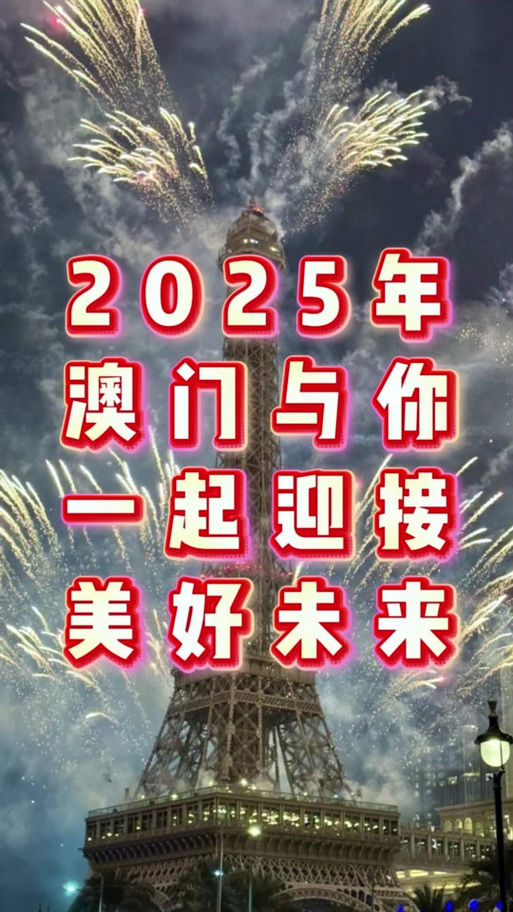 2025澳门天天开好彩大全2023:骗300多万运费险