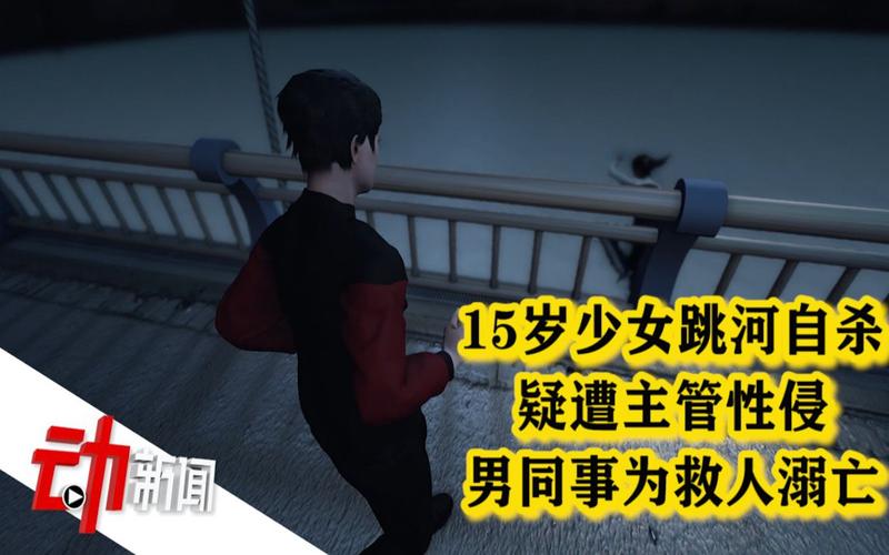 收集各类澳门彩资料的软件叫什么:男演员性侵15岁少女