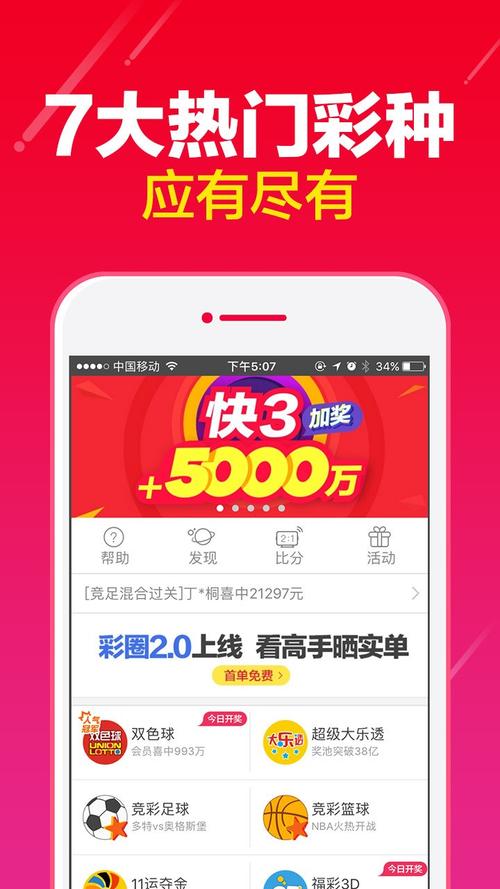 收集各类澳门彩资料的软件叫什么:取500万快递给男友