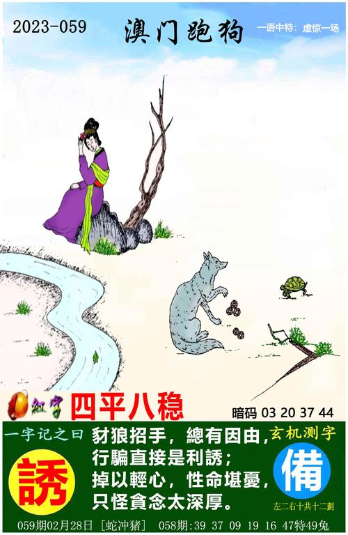 2025澳门天天开好彩大全2023:两女扮孕妇碰瓷多车
