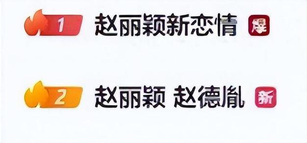澳彩资料免费的资料大全wwe全面解答:赵丽颖回应恋情