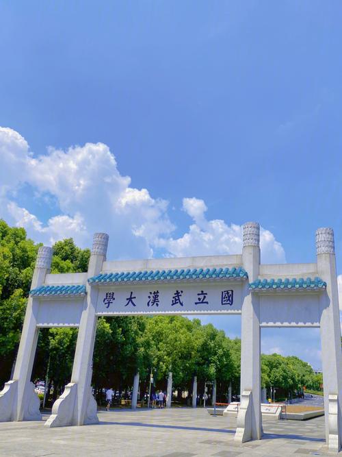 新澳今日开奖结果:武汉大学校门被淹