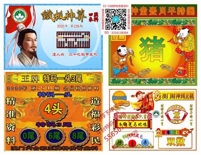 收集各类澳门彩资料的软件叫什么:卖小狗花束月入3万