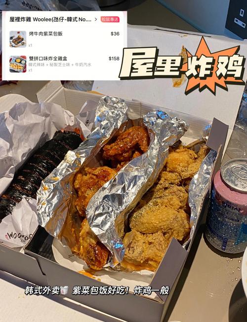 澳门资料百科:入室行凶点外卖报警