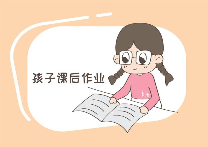 澳彩资料大全部网站010:不得给家长布置作业