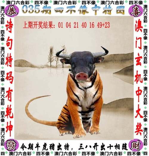 新澳彩免费长期资料大全:网友拍到鱼游荷上露