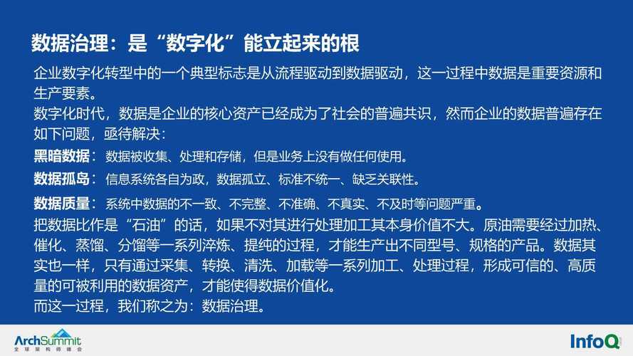 新澳2025年最新版资料柳媚花明:通报女子领低保炒股