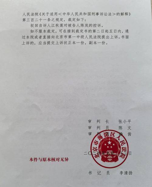 新澳2025年最新版资料柳媚花明:央视曝光云养殖骗局