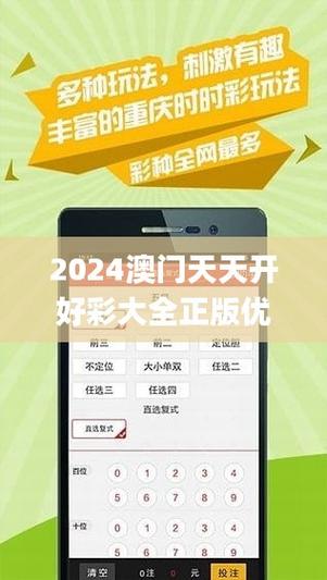 2025澳门天天开好彩大全2023:手机交作业被骗22万