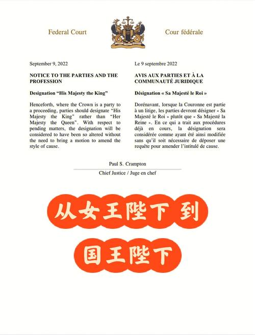 85118cσm查询澳彩内部资料:英国国王首访加拿大