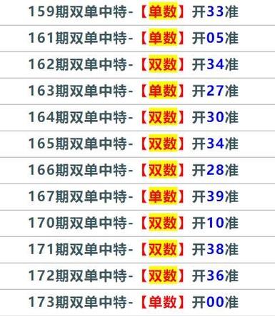 2025年5月28日 第3页
