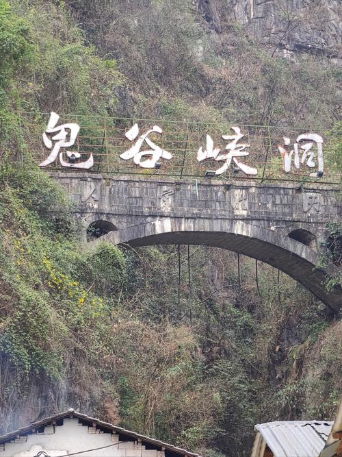 澳门资料百科:张家界溶洞被排污水