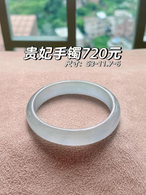 新澳今日图片分析:翡翠手镯弄丢只赔60