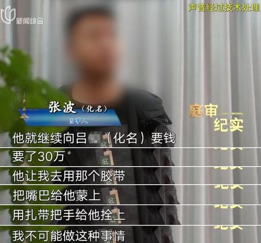 澳门资料百科:开门拿快递被绑架
