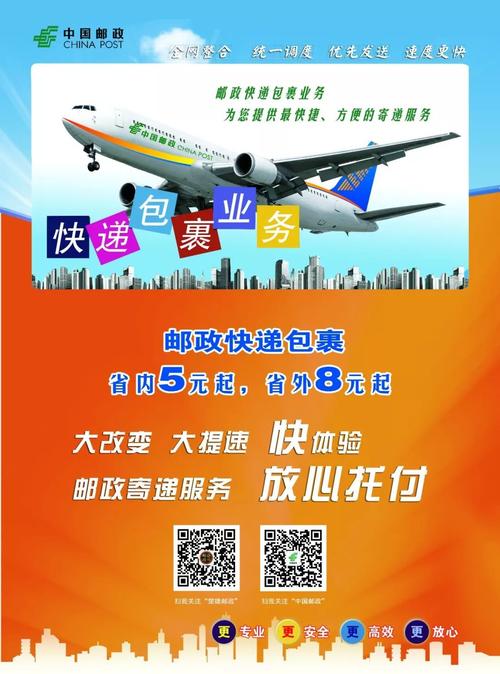 新澳今日图片分析:开门拿快递被绑架