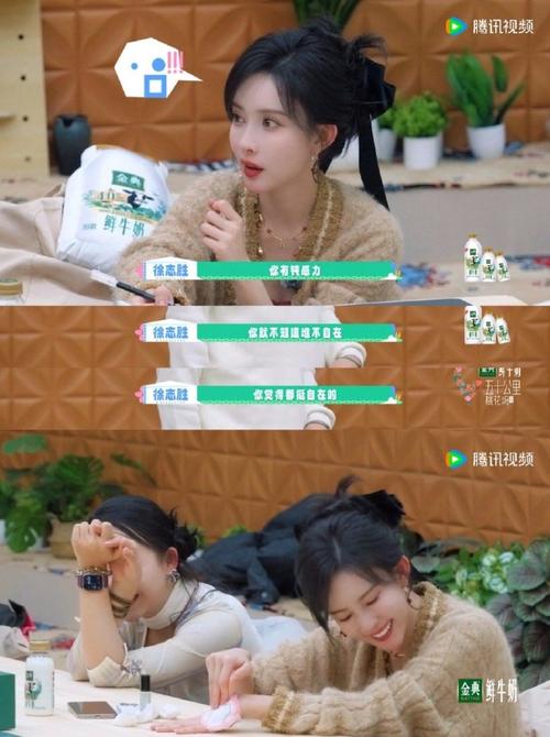 85118cσm查询澳彩内部资料:汪峰被孟子义卸妆