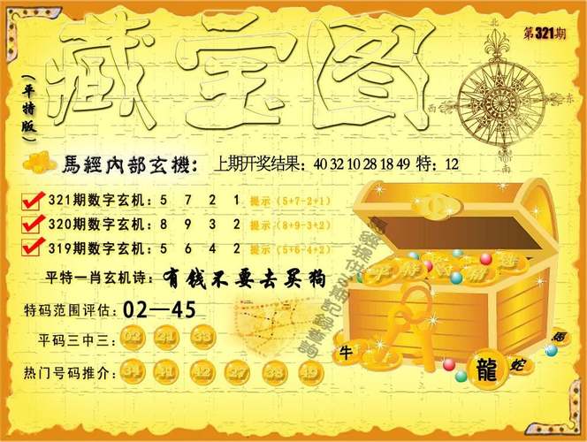 澳彩资料免费的资料大全wwe全面解答:公交站椅子仅手机高