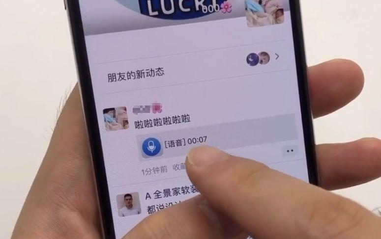 澳彩资料免费提供资料:微信朋友圈能折叠了