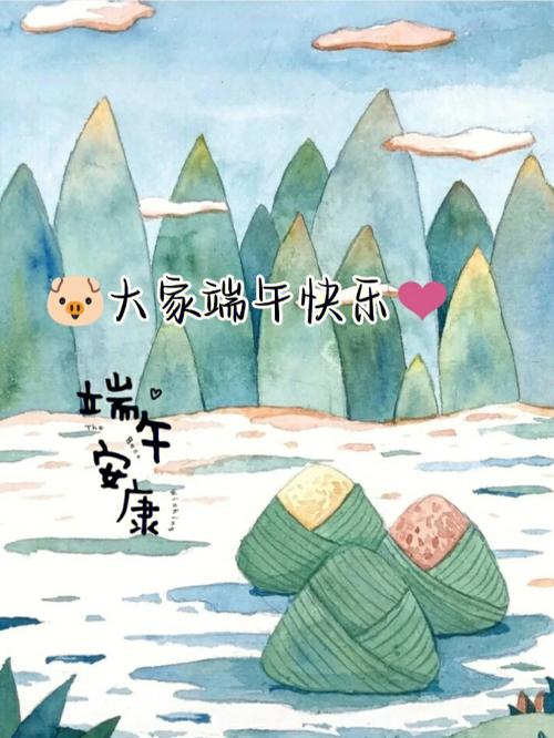 收集各类澳门彩资料的软件叫什么:端午遇上六一