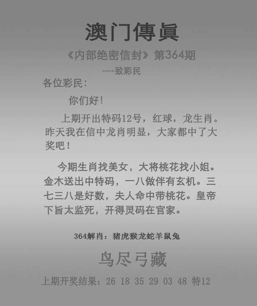 2025澳门天天开好彩大全2023:央视端午晚会