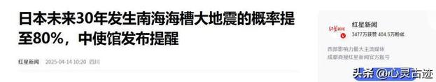 新澳2025年最新版资料柳媚花明:中使馆提醒