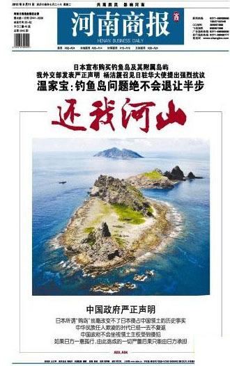 新澳今日开奖结果:中方少将回应某人