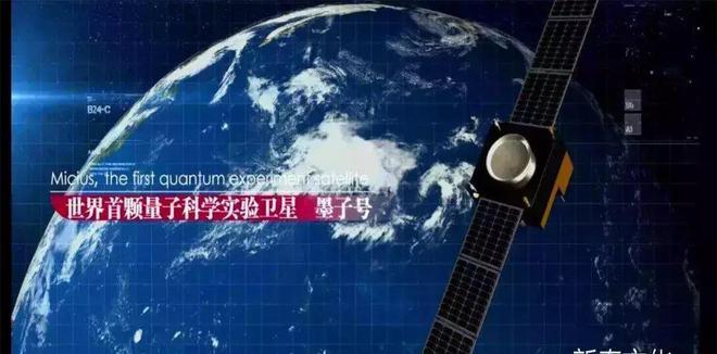 澳门资料百科:中国量子领域新突破