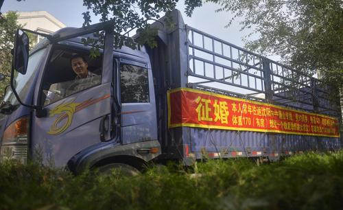 新澳今日开奖结果:征婚小伙1天加1千人