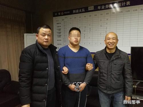 澳门资料百科:银行抢劫案嫌犯落网